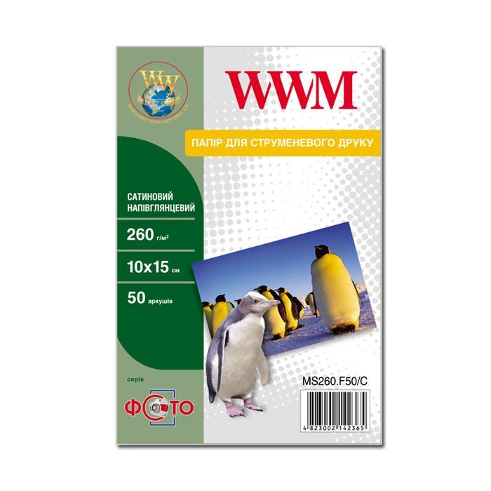 Фотопапір WWM 10x15 (MS260.F50/C)