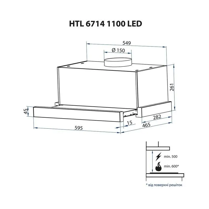 Витяжка кухонна Minola HTL 6714 WH 1100 LED зображення 10