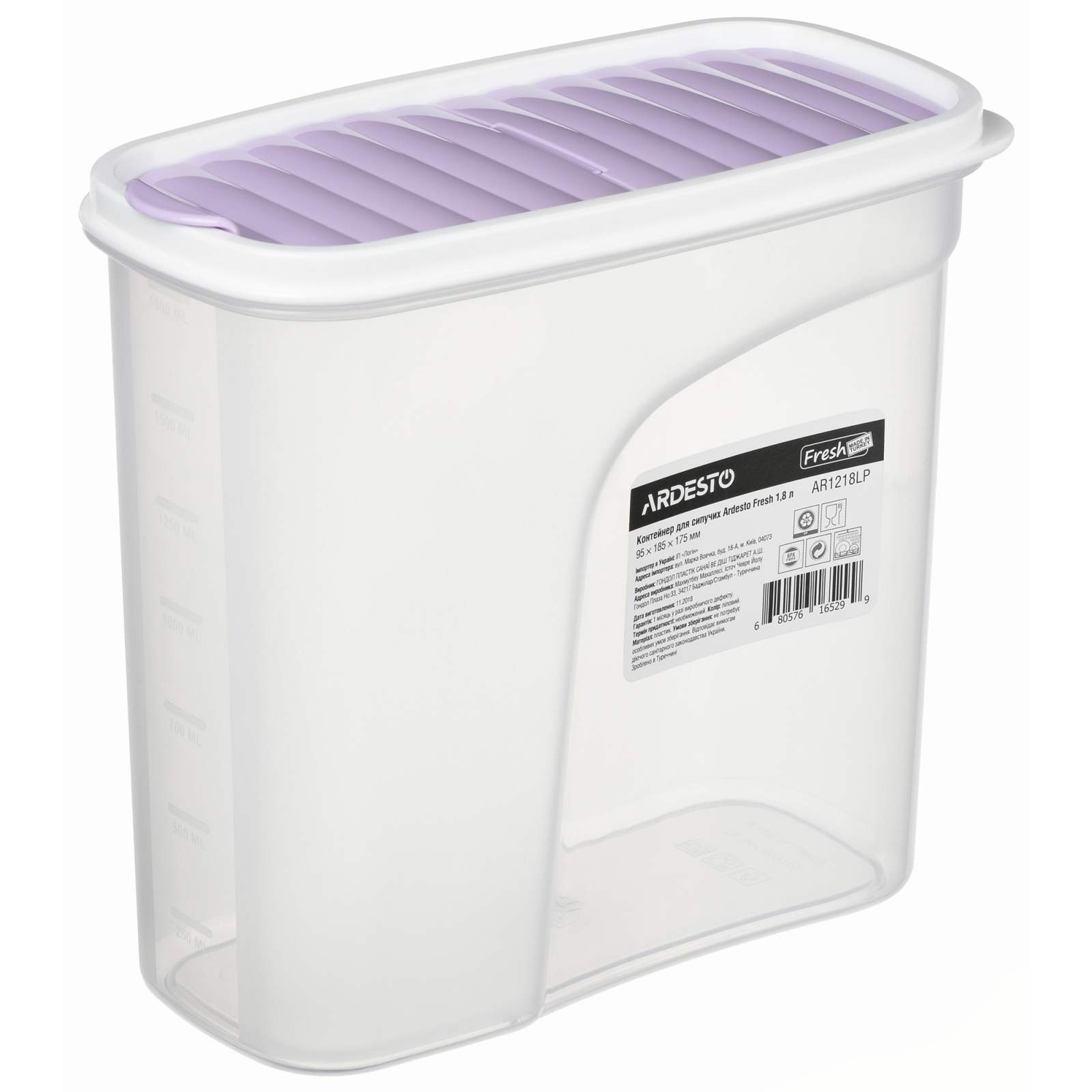 Емкость для сыпучих продуктов Ardesto Fresh 1.8 л Purple (AR1218LP)