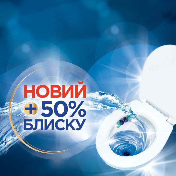 Туалетний блок Bref Кольорова вода Евкаліпт 3х50 г (9000101352986/9000101545678) зображення 2