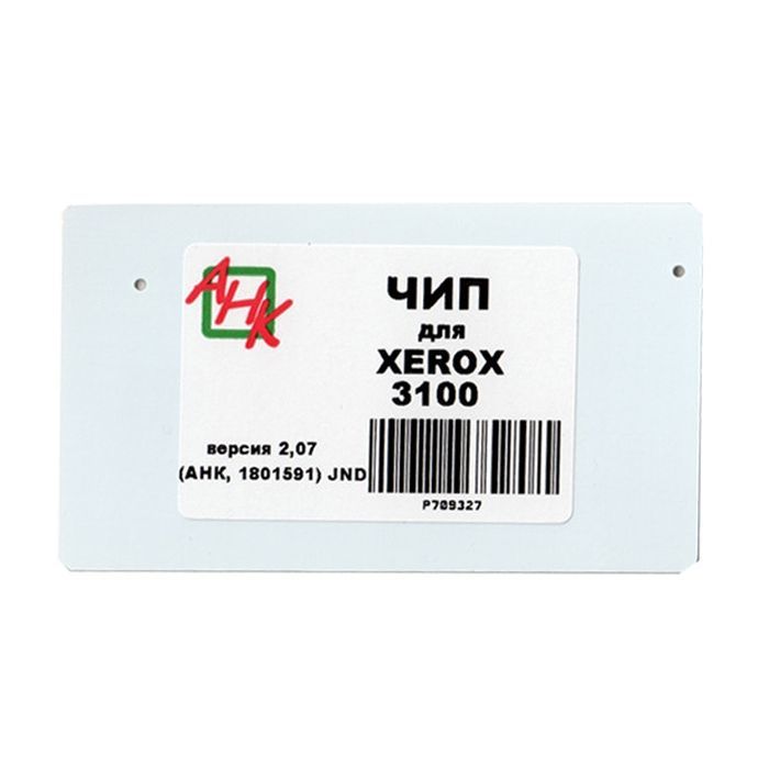 Чип для картриджа Xerox Phaser 3100 V2.07 JND смарт-карта AHK (1801591)