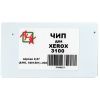 Чип для картриджа Xerox Phaser 3100 V2.07 JND смарт-карта AHK (1801591)