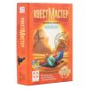 Настольная игра Стиль жизни КвестМайстер 6. Проклятие Сфинкса (322594)