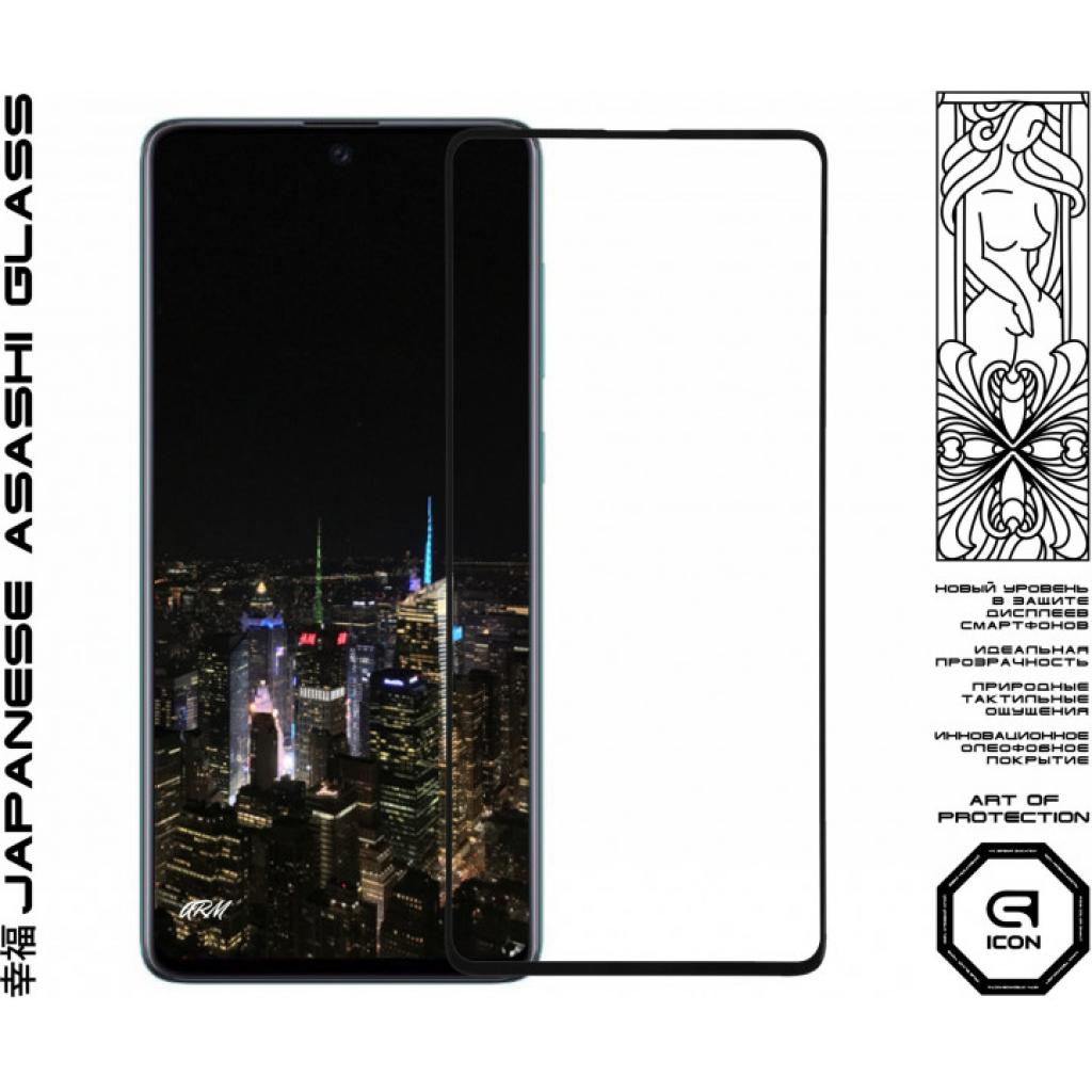 Скло захисне Armorstandart Icon Samsung A51 Black (ARM56121-GIC-BK) зображення 2