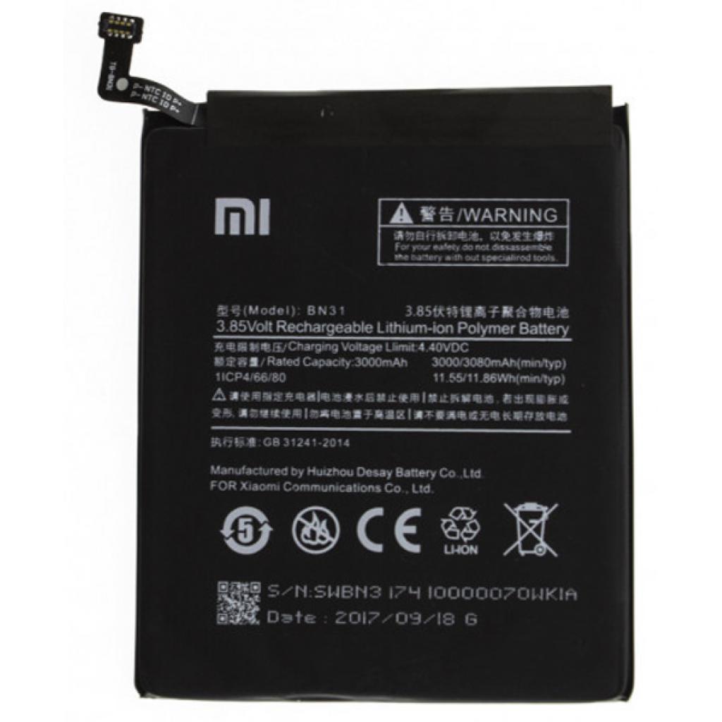 Аккумуляторная батарея Xiaomi for Mi A1 / Mi5x / Redmi Note 5A (BN31 / 64512)