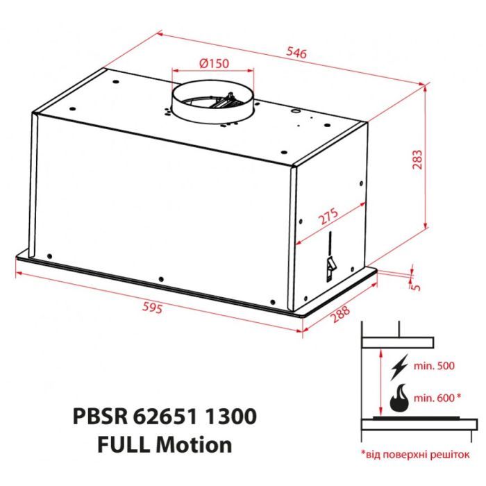 Витяжка кухонна Weilor PBSR 62651 BG 1300 FULL Motion зображення 12
