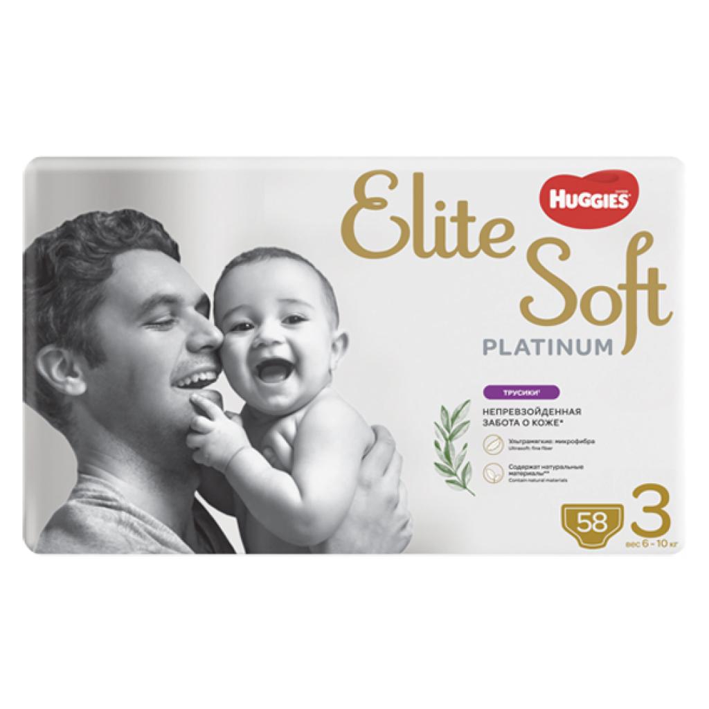 Підгузки Huggies Elite Soft Platinum Mega 3 (6-10 кг) 58 шт (5029053548814) зображення 3