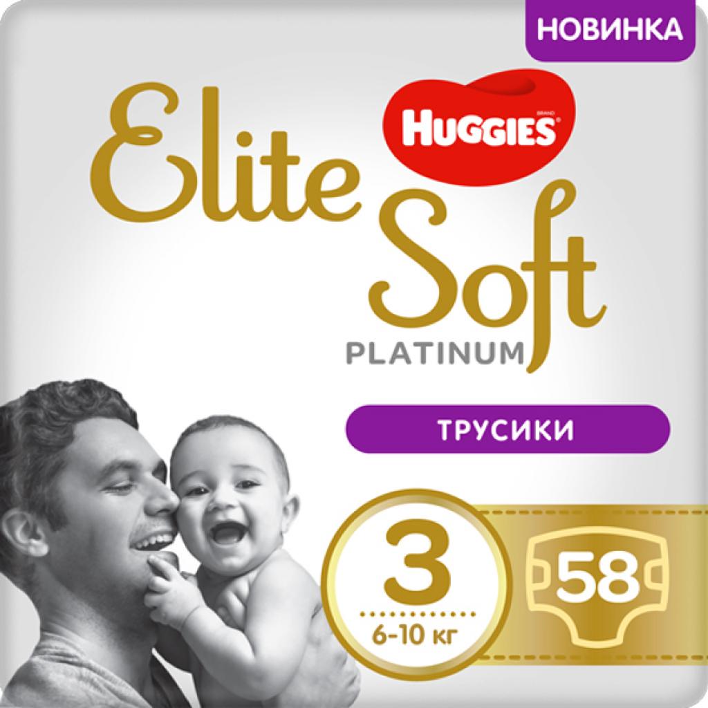 Підгузки Huggies Elite Soft Platinum Mega 3 (6-10 кг) 58 шт (5029053548814)