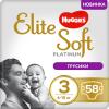 Підгузки Huggies Elite Soft Platinum Mega 3 (6-10 кг) 58 шт (5029053548814)