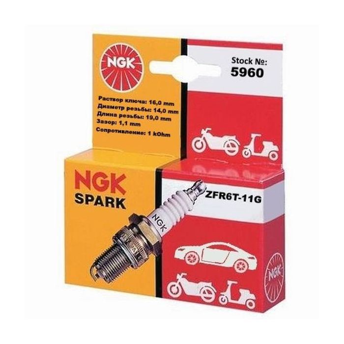 Свеча зажигания NGK 5960 ZFR6T-11G изображение 3