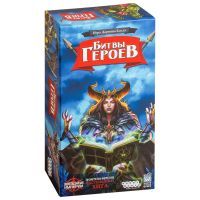 Настольная игра Hobby World Битвы Героев (181890)