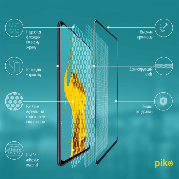 Стекло защитное Piko Full Glue Xiaomi Redmi Note 10 Pro (1283126511233) изображение 3