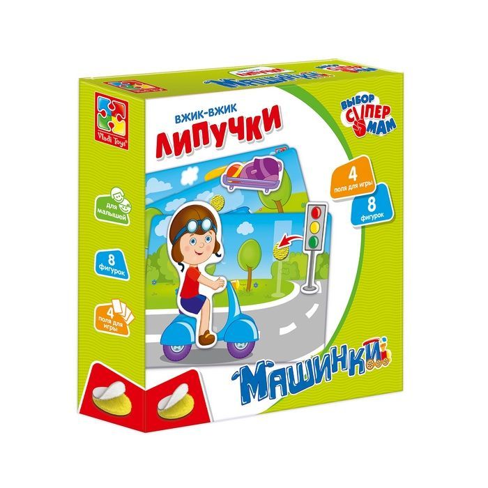Развивающая игрушка Vladi Toys Вжик-вжик Липучки Машинки рус (VT1302-21)