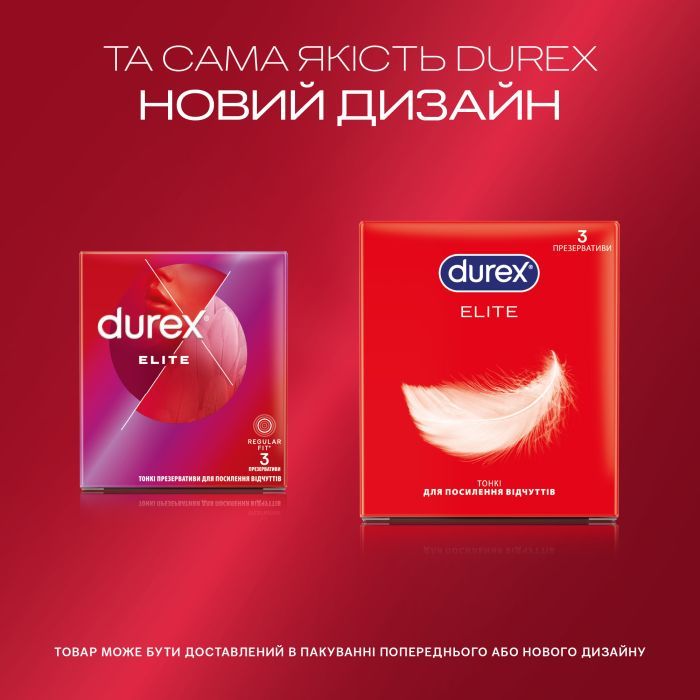 Презервативы Durex Elite с силиконовой смазкой (тонкие) 12 шт. (5010232954229) изображение 4