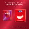 Презервативы Durex Elite с силиконовой смазкой (тонкие) 3 шт. (5010232954236) изображение 4