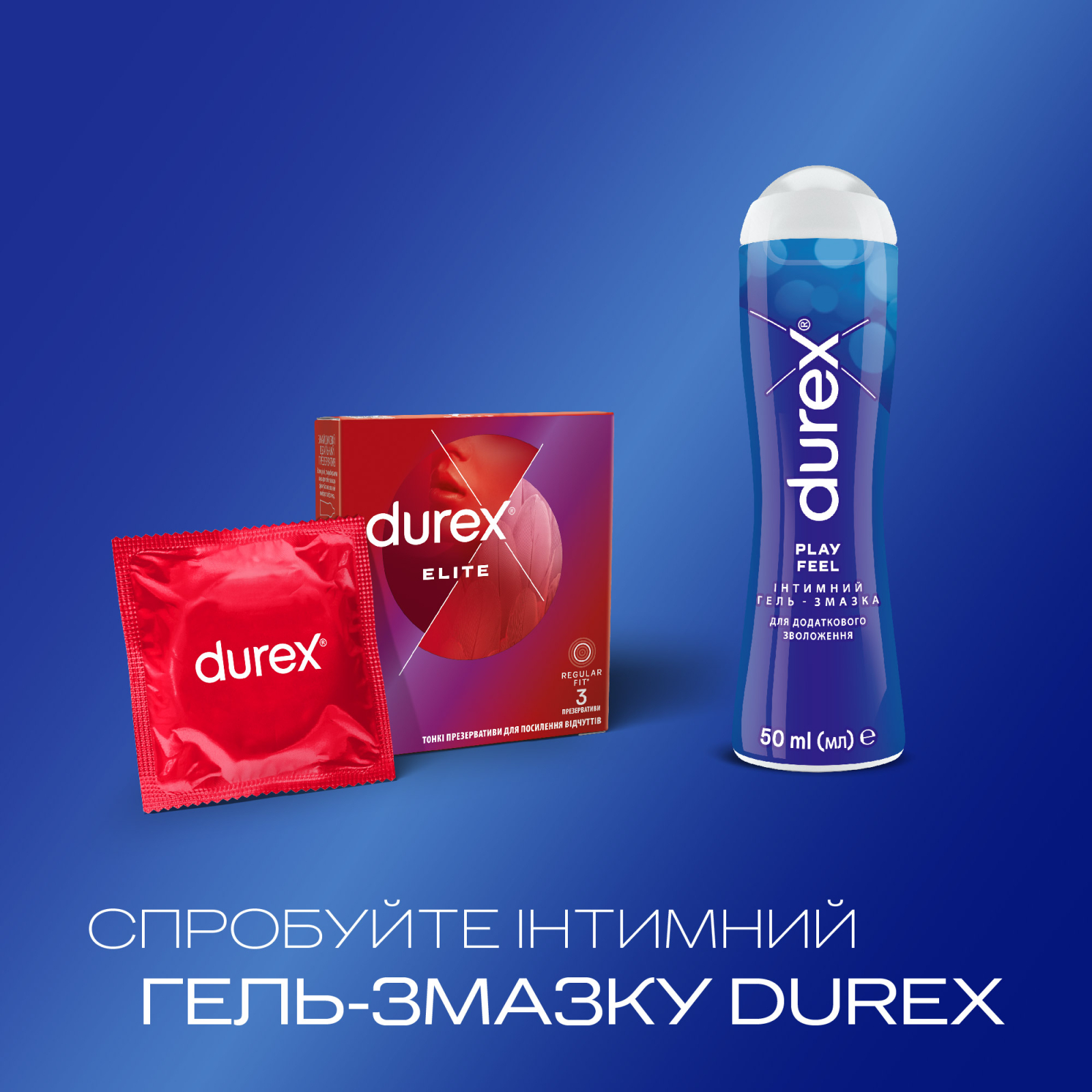 Презервативы Durex Elite с силиконовой смазкой (тонкие) 12 шт. (5010232954229) изображение 5