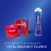 Презервативи Durex Elite латексні з силіконовою змазкою (тонкі) 3 шт. (5010232954236) зображення 5