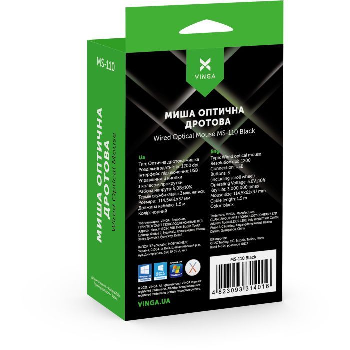 Мышка Vinga MS-110 White изображение 5