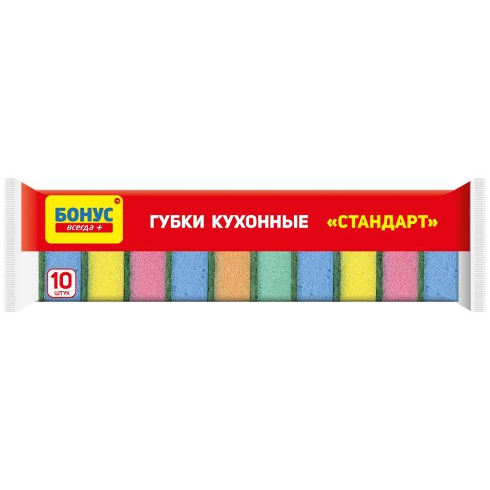 Губки кухонные Бонус 10 шт. (4820048485319)