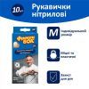 Перчатки хозяйственные Фрекен БОК Нитриловые M 10 шт. (4820048482783) изображение 4