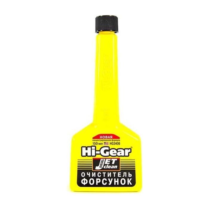 Присадка автомобильная Hi-Gear форсунок для дизеля усиленная формула 150 мл (HG3406)