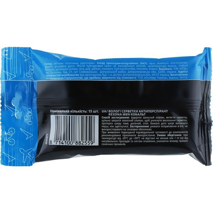 Антиперспирант Rexona салфетки Кобальт 15 шт. (8714100882559) изображение 2
