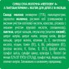 Детская смесь Nestogen 4 L. Reuteri с 18 мес. 600 г (7613287111852) изображение 2