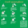 Детская смесь Nestogen 4 L. Reuteri с 18 мес. 600 г (7613287111852) изображение 4