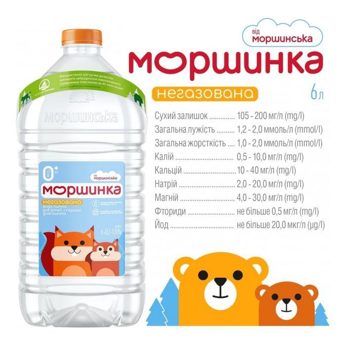 Мінеральна вода Моршинка 6.0 н/газ пет (4820017001649) зображення 4