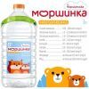 Мінеральна вода Моршинка 6.0 н/газ пет (4820017001649) зображення 4