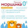 Мінеральна вода Моршинка 6.0 н/газ пет (4820017001649) зображення 5