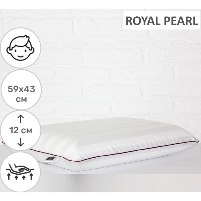 Подушка MirSon ортопедическая №6045 Noble stripe Royal Pearl Men 59х43х12 (2200003261684) изображение 2