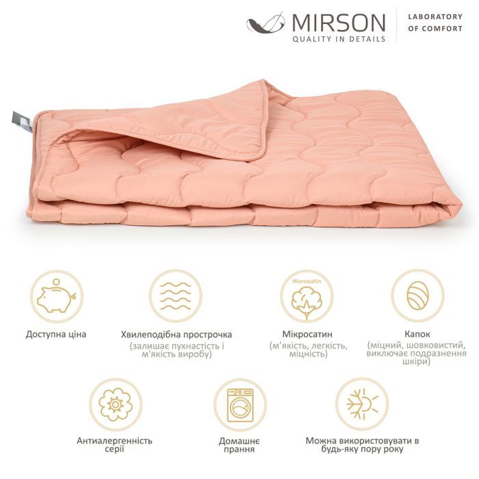 Ковдра MirSon Шовкова всесезонна №1735 Eco Light Coral Silk Kapok 220x240 см (2200003710069) зображення 2