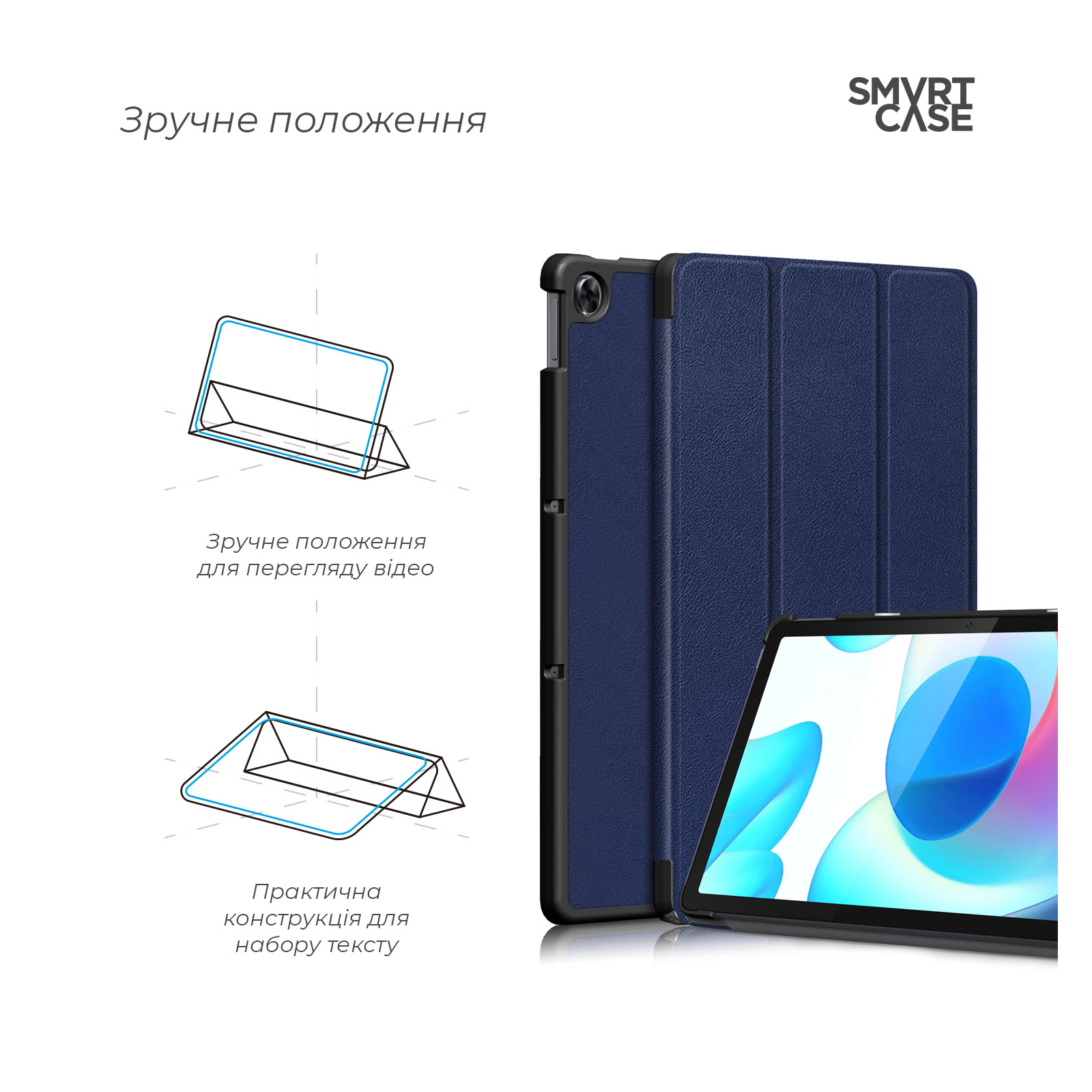 Чохол до планшета Armorstandart Smart Case Realme Pad 10.4 Blue (ARM61599) зображення 4