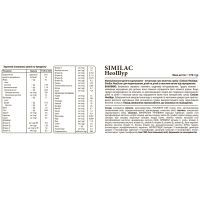 Детская смесь Similac NeoSure молочная 370 г (8427030003320) изображение 2