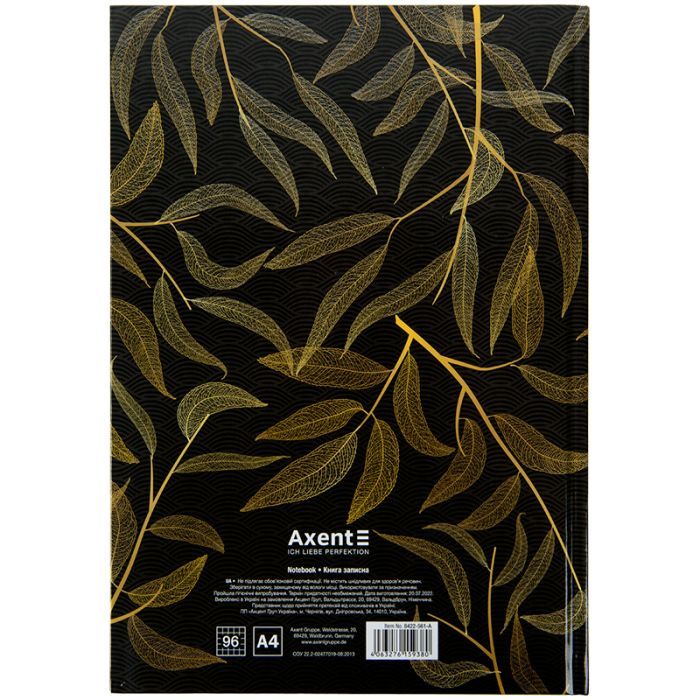 Канцелярская книга Axent Waves А4, 96 листов, клетка, черная (8422-561-A) изображение 4