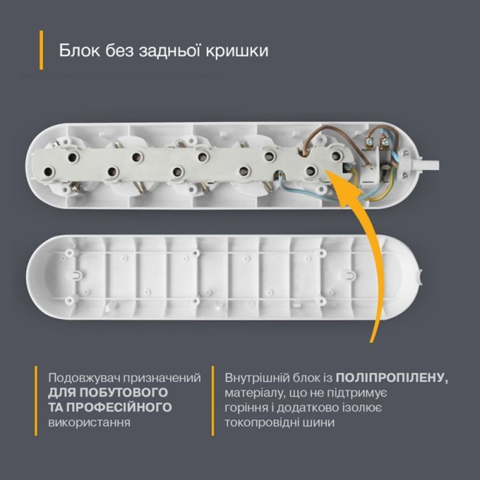 Сетевой удлинитель Electrum C-ES-1789 5.0m, 2 роз, white (C-ES-1789) изображение 3