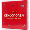 Настольная игра 18+ Fun Games Shop Сексополия (на украинском, FGS) (FGS46)