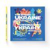 Книга Розповідь про Україну. Гімн слави та свободи - Олена Харченко, Майкл Семпсон Видавництво Старого Лева (9789664480434) изображение 2
