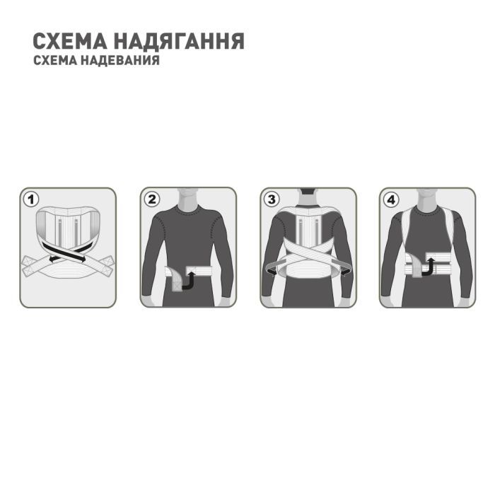 Корсет MedTextile Коректор постави еластичний з ребрами жорсткості, роз (4820137293238) изображение 5