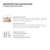 Корсет MedTextile Коректор постави еластичний з ребрами жорсткості, роз (4820137293238) изображение 6