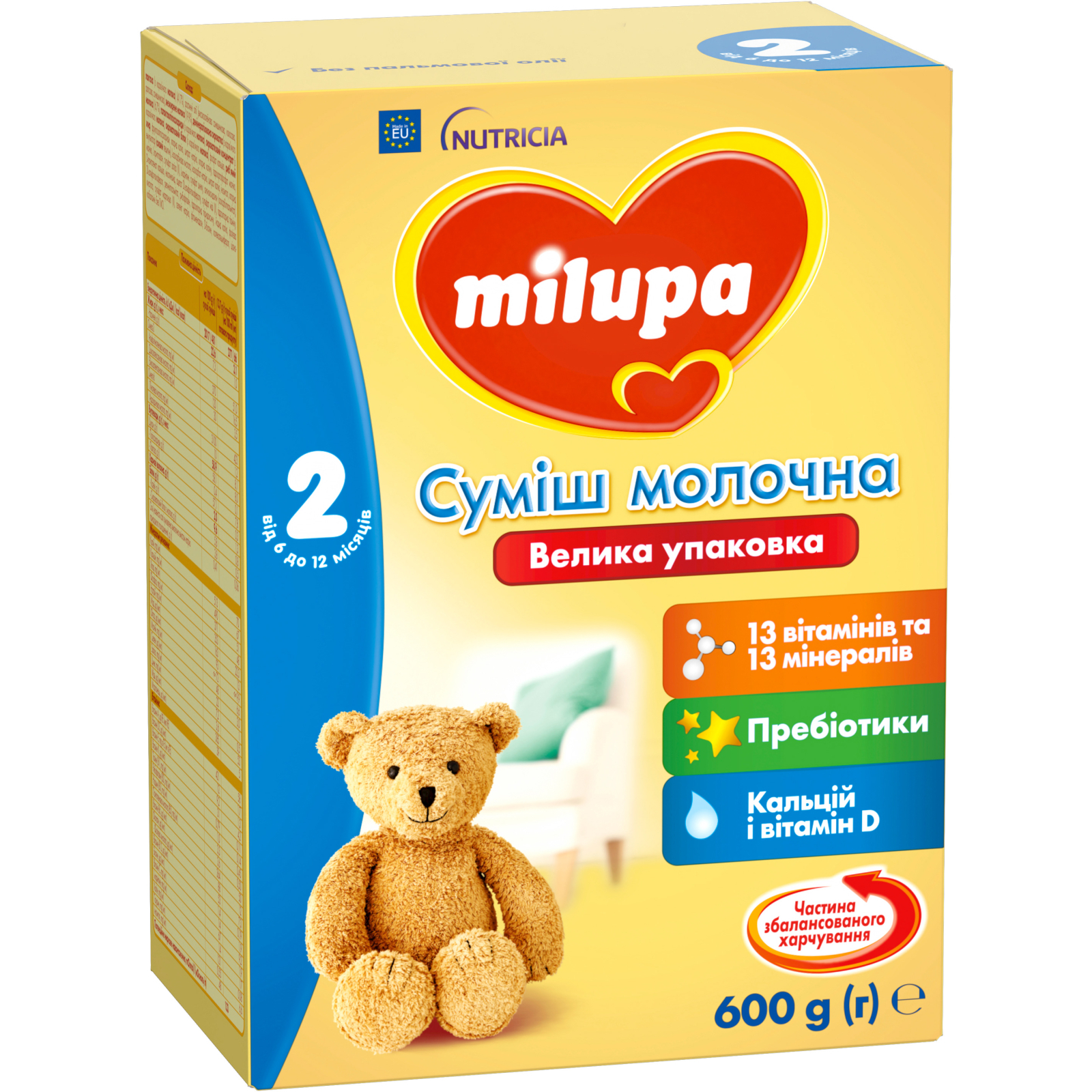 Детская смесь Milupa 2 молочная 600 гр (5900852025518) изображение 2