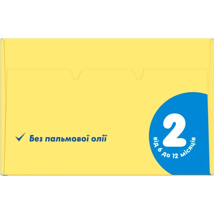 Детская смесь Milupa 2 молочная 600 гр (5900852025518) изображение 7