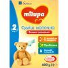 Детская смесь Milupa 2 молочная 600 гр (5900852025518)