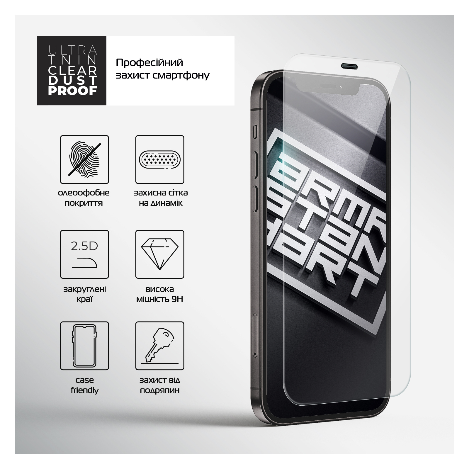 Стекло защитное Armorstandart Ultrathin Clear Dustproof Apple iPhone 11 Pro Max (ARM59095) изображение 2