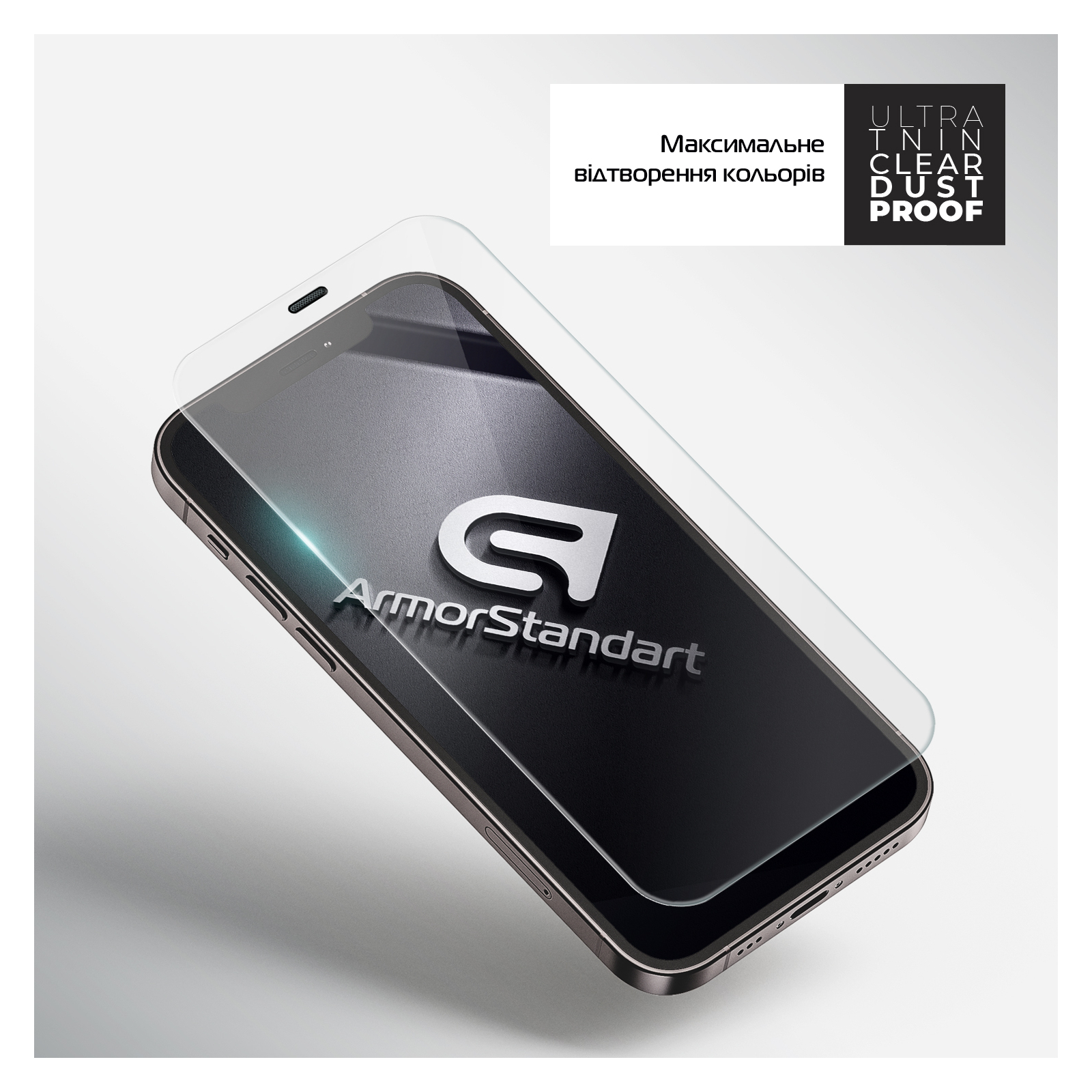 Стекло защитное Armorstandart Ultrathin Clear Dustproof Apple iPhone 11 Pro Max (ARM59095) изображение 3
