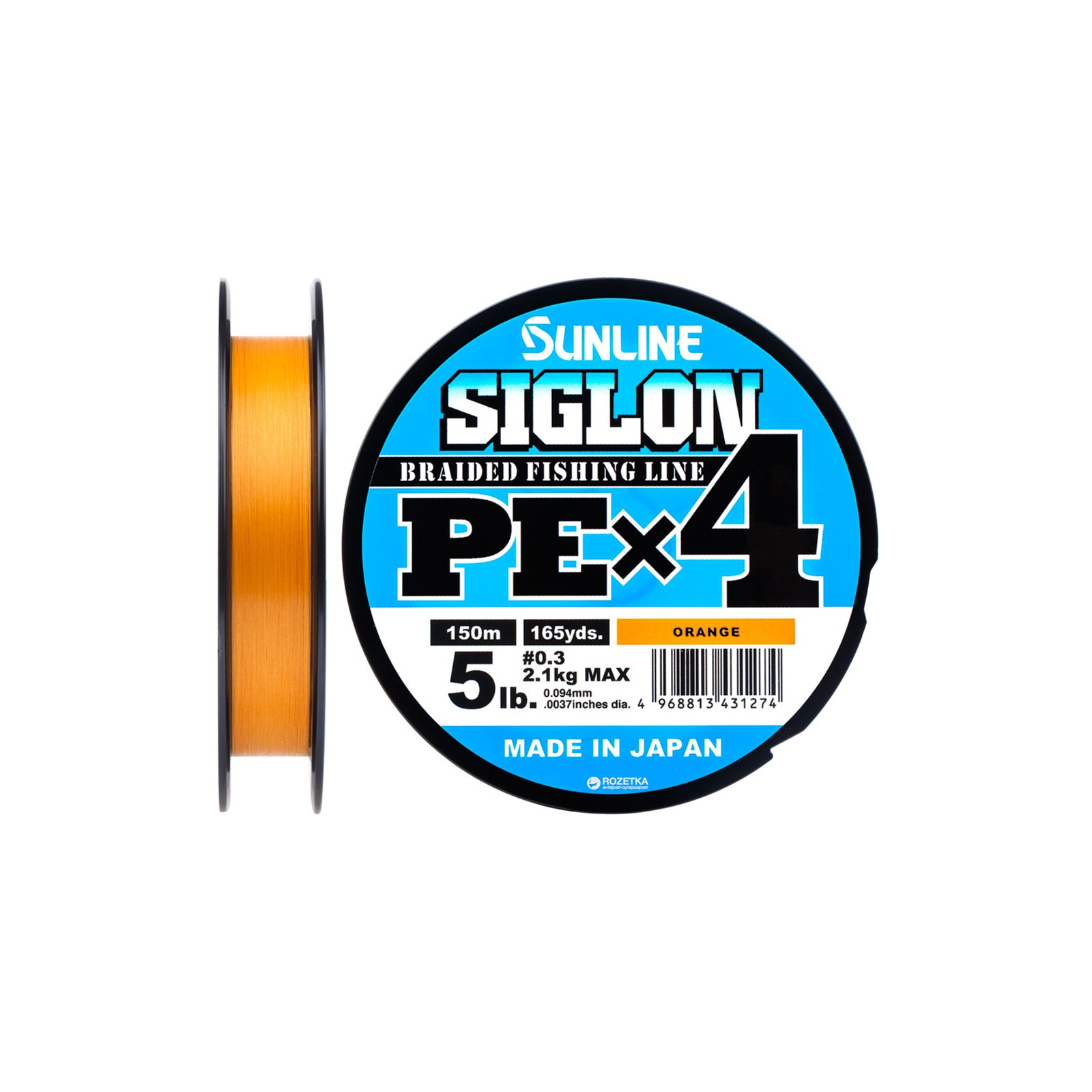Шнур Sunline Siglon PE н4 150m 0.3/0.094mm 5lb/2.1kg Помаранч (1658.09.27)