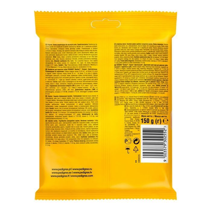 Лакомство для собак Pedigree Markies печенье 150 г (9003579302552) изображение 2