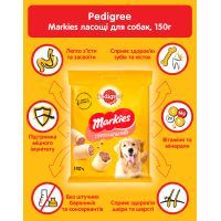 Лакомство для собак Pedigree Markies печенье 150 г (9003579302552) изображение 5
