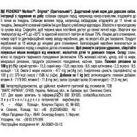 Лакомство для собак Pedigree Markies печенье 150 г (9003579302552) изображение 7
